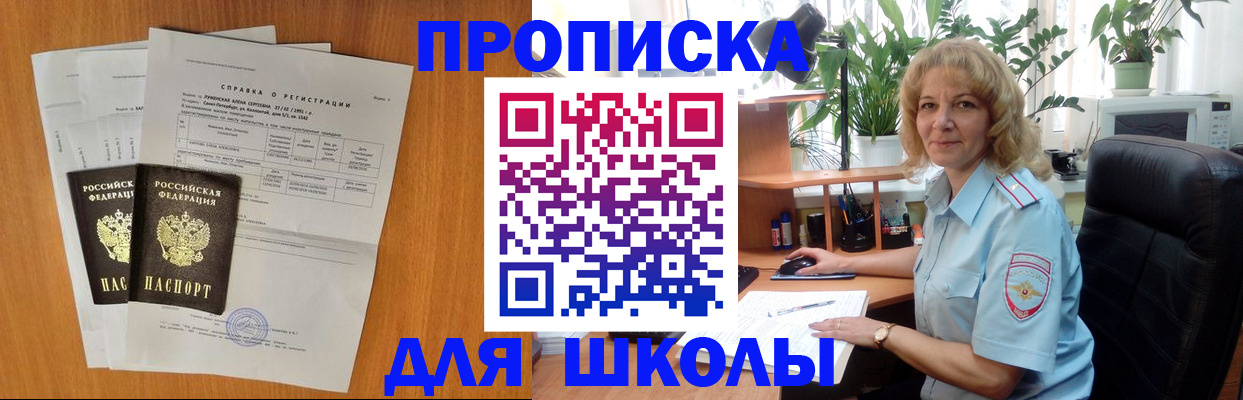 форма 3 в Лихославле