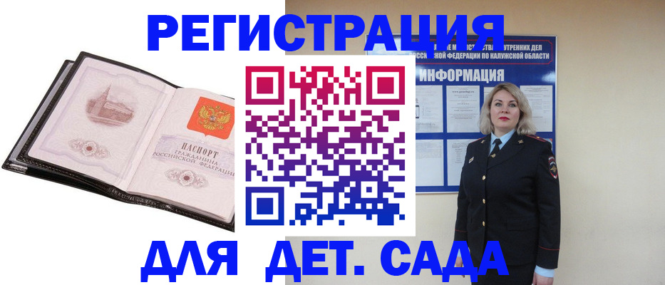 регистрация в Лихославле
